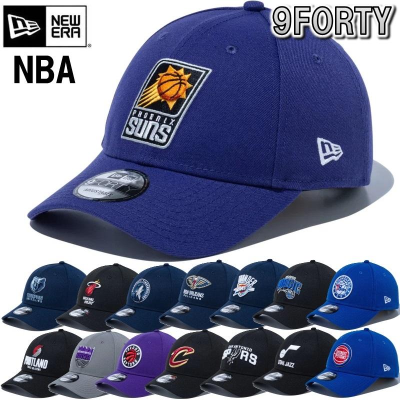 NEW ERA（ニューエラ） 【サイズ交換送料無料】ニューエラ ベース