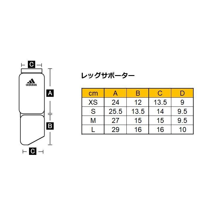 adidas（アディダス） 左右セット 空手 ニュー レッグサポーター 足 脚