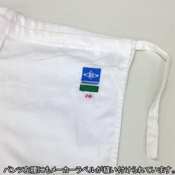 【サイズ交換送料無料】授業用柔道着 上下白帯付き 松勘 晒 一重織 綿100％  持ち運びに便利な袋付き |  | 09