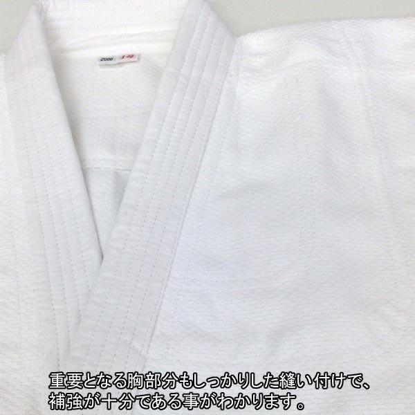 【サイズ交換送料無料】授業用柔道着 上下白帯付き 松勘 晒 一重織 綿100％  持ち運びに便利な袋付き |  | 05