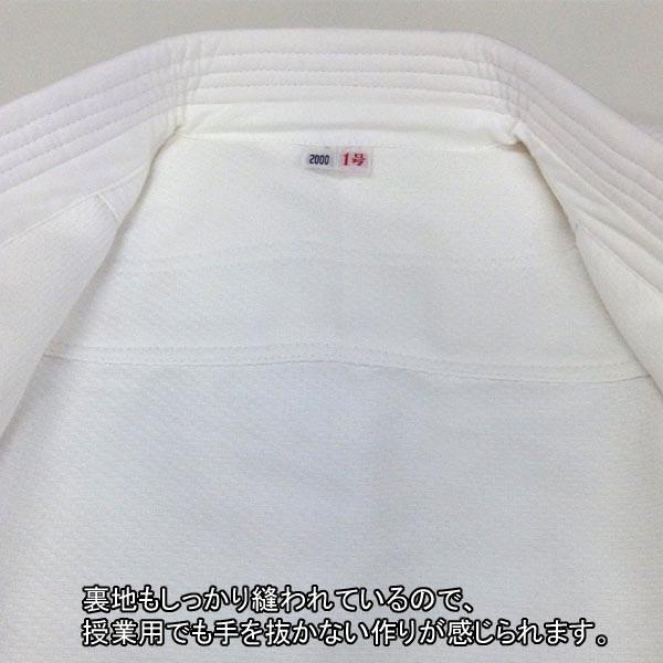 【サイズ交換送料無料】授業用柔道着 上下白帯付き 松勘 晒 一重織 綿100％  持ち運びに便利な袋付き |  | 07