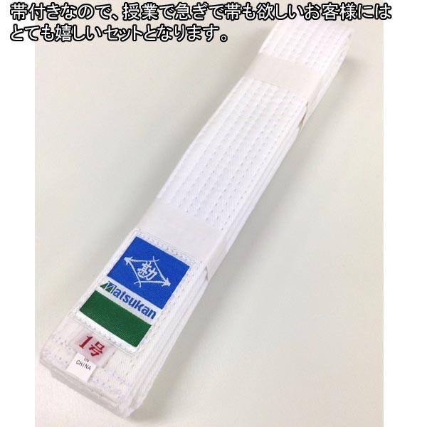 【サイズ交換送料無料】授業用柔道着 上下白帯付き 松勘 晒 一重織 綿100％  持ち運びに便利な袋付き |  | 08