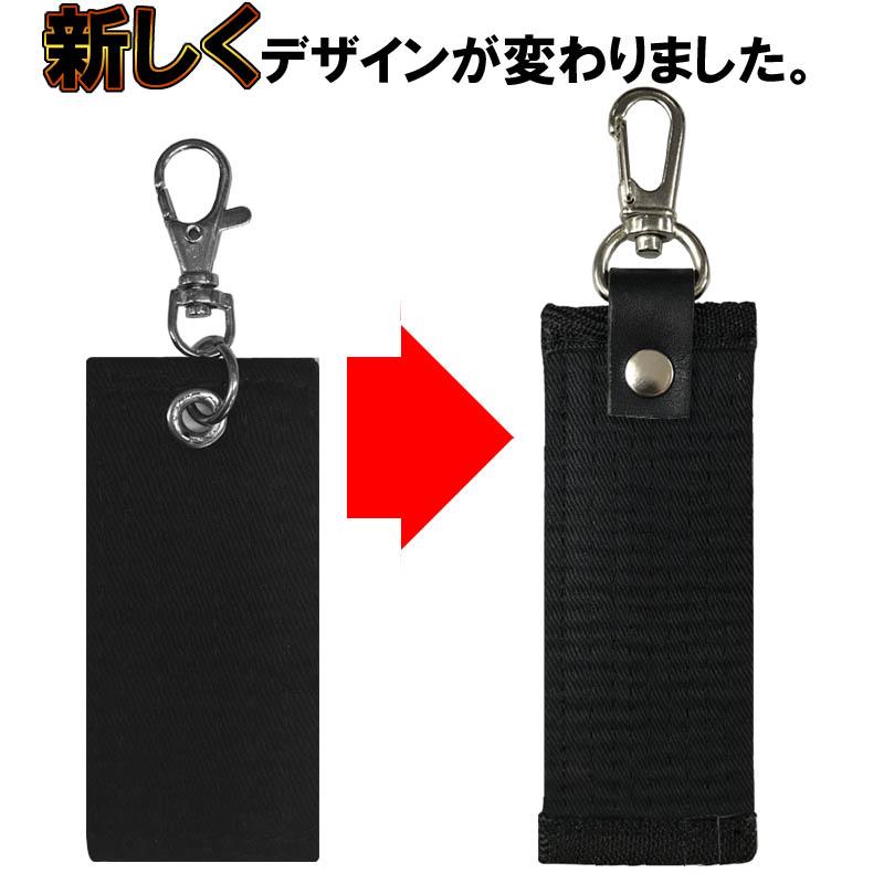 お名前刺繍入り黒帯ネームタグ キーホルダー 長さ約10cm 柔道 空手 贈答用 卒団記念品 卒部記念品 卒業記念品 プレゼント 名入れ ライナースポーツオリジナル |  | 10