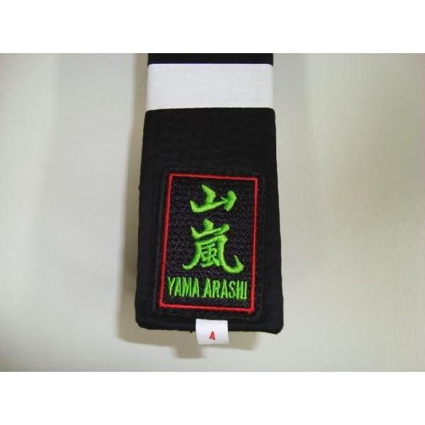 山嵐 柔道黒帯 朱子生地【OBM】45mm巾 |  | 01