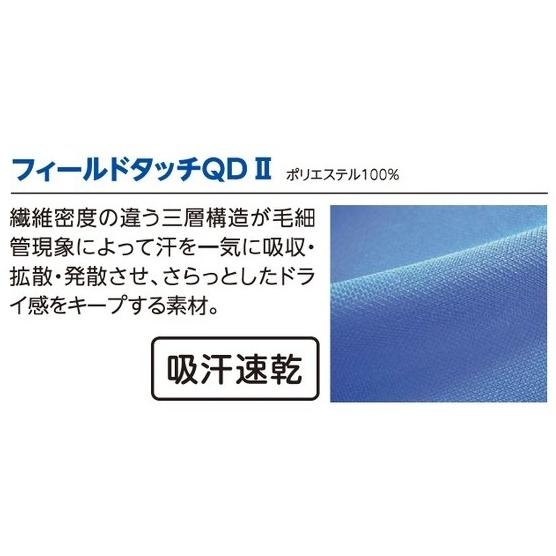 【背中プリント入り】ミズノ ボクシング ゲームシャツ＆パンツ アマチュアボクシング 試合用 ゲーム用 ランニングシャツ トランクス ユニフォーム MBW-SET｜liner｜05