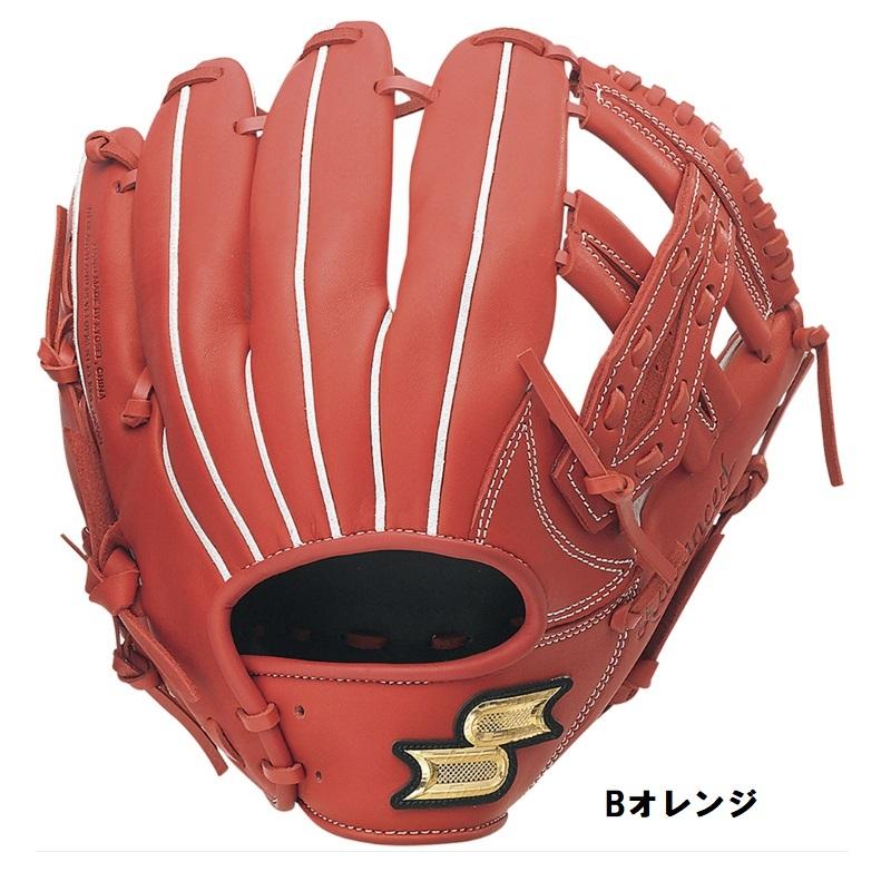 SAEKI 少年軟式グラブ S-182 グラブ袋つき エスエスケイ（SSK） 小学4〜6年生向け(身長135〜150cm) 野球 子供用