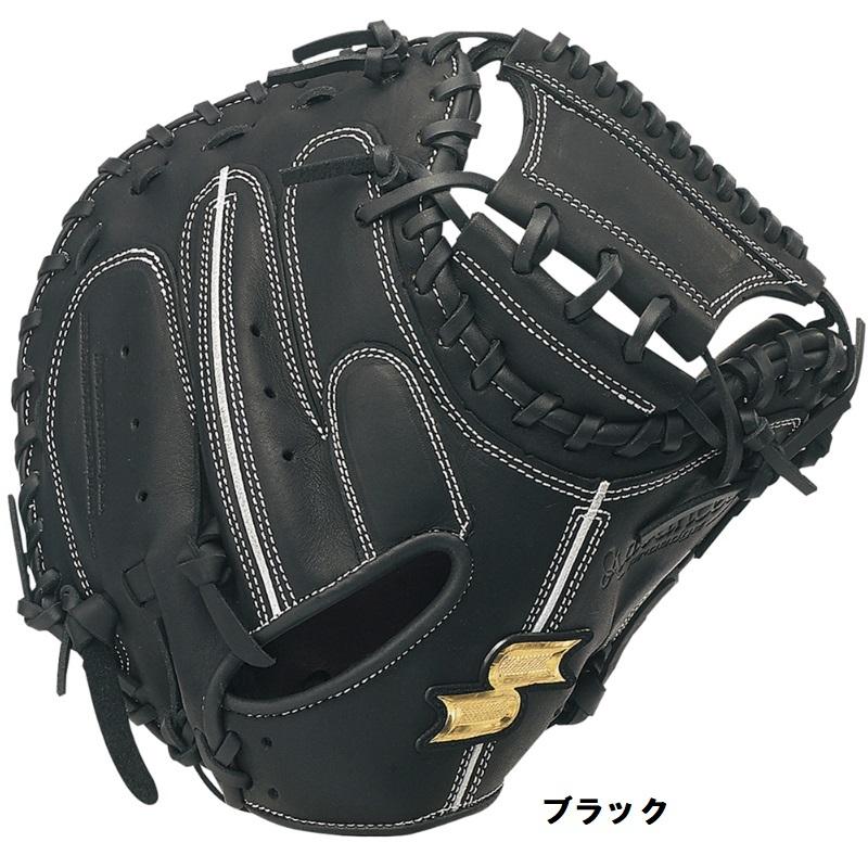 エスエスケイ（スポーツ用品） SSK 野球 子供用 少年軟式