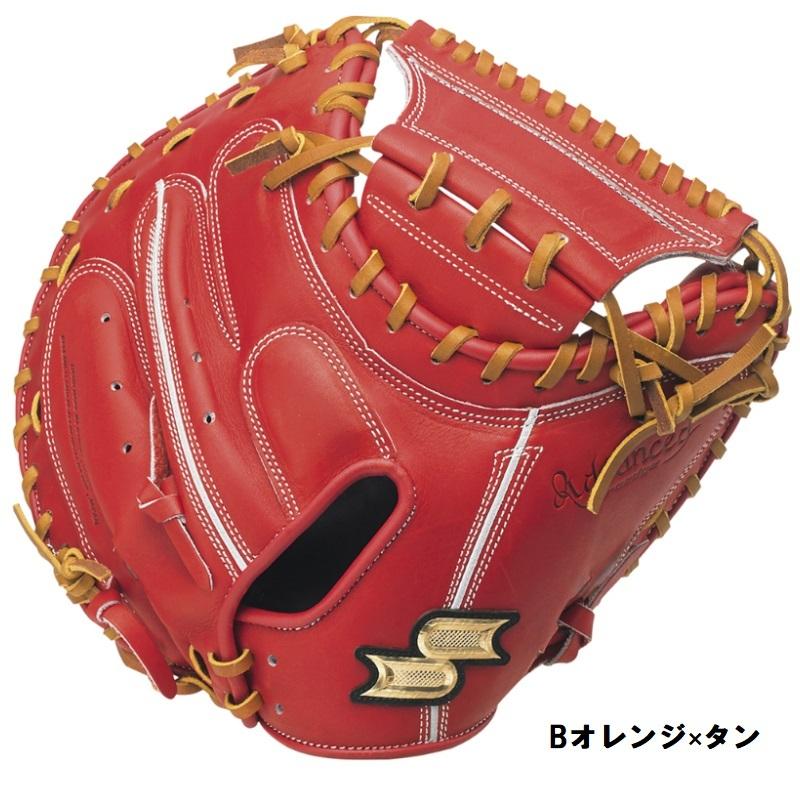 エスエスケイ(スポーツ用品) SSK 野手 硬式キャッチャーミット エスエスケイ(スポーツ用品) SSK 野手 硬式キャッチャーミット