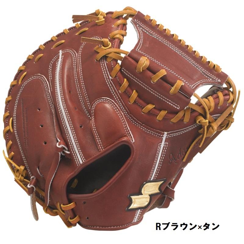 エスエスケイ（SSK） 野手 硬式キャッチャーミット 捕手用 プロエッジ