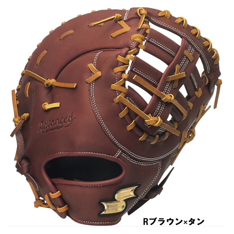 エスエスケイ（SSK） 野球 軟式ファーストミット 一塁手用 プロエッジ
