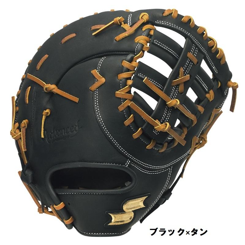 エスエスケイ（スポーツ用品） SSK 野球 軟式ファーストミット