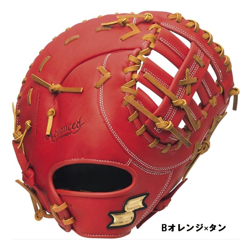 エスエスケイ（スポーツ用品） SSK 野球 軟式ファーストミット