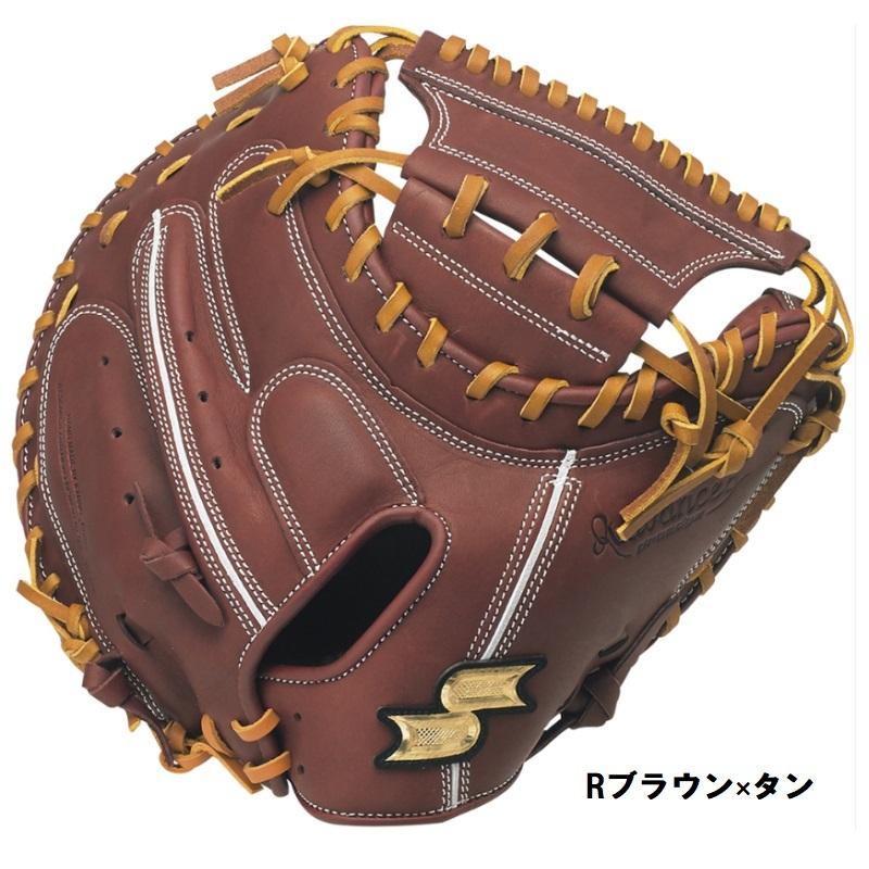 エスエスケイ（スポーツ用品） SSK 野球 軟式キャッチャーミット 捕手