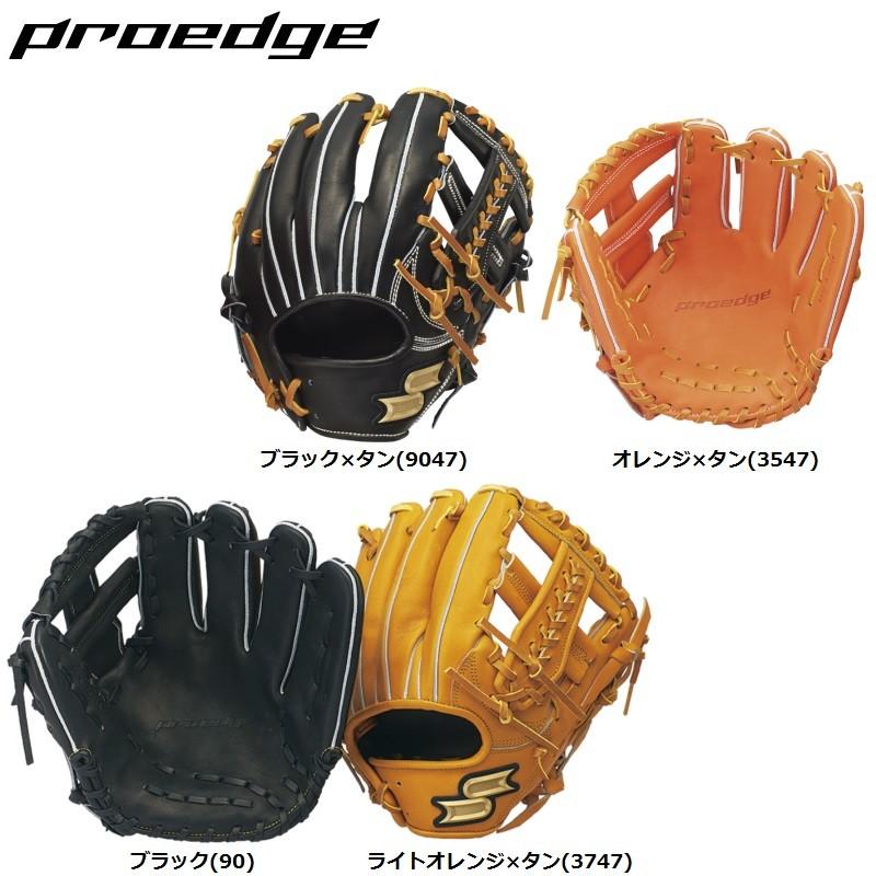 SSK プロエッジ 野球 硬式グラブ/グローブ 内野手用 高校野球ルール対応モデル :PEK35716:ライナースポーツ - 通販 - Yahoo!ショッピング