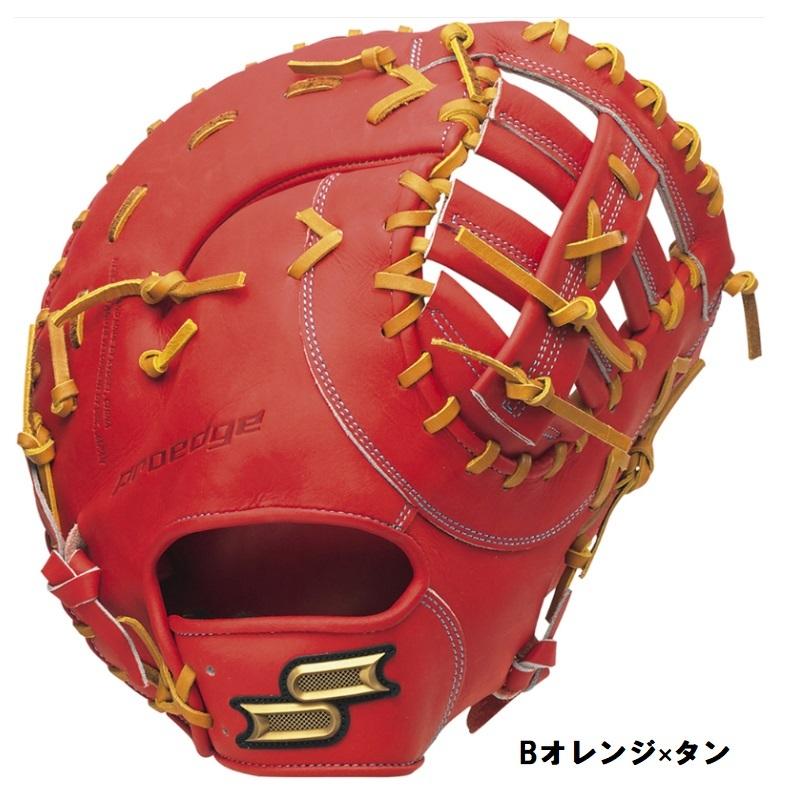 エスエスケイ（SSK） 野球 硬式ファーストミット 一塁手用 プロエッジ