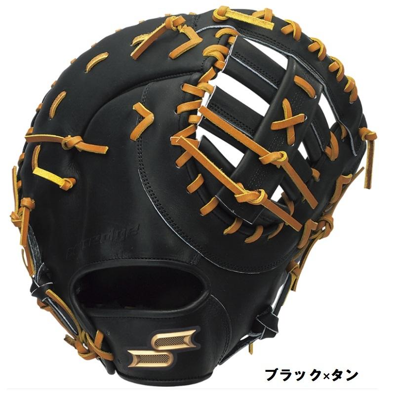 エスエスケイ（SSK） 野球 硬式ファーストミット 一塁手用 プロエッジ