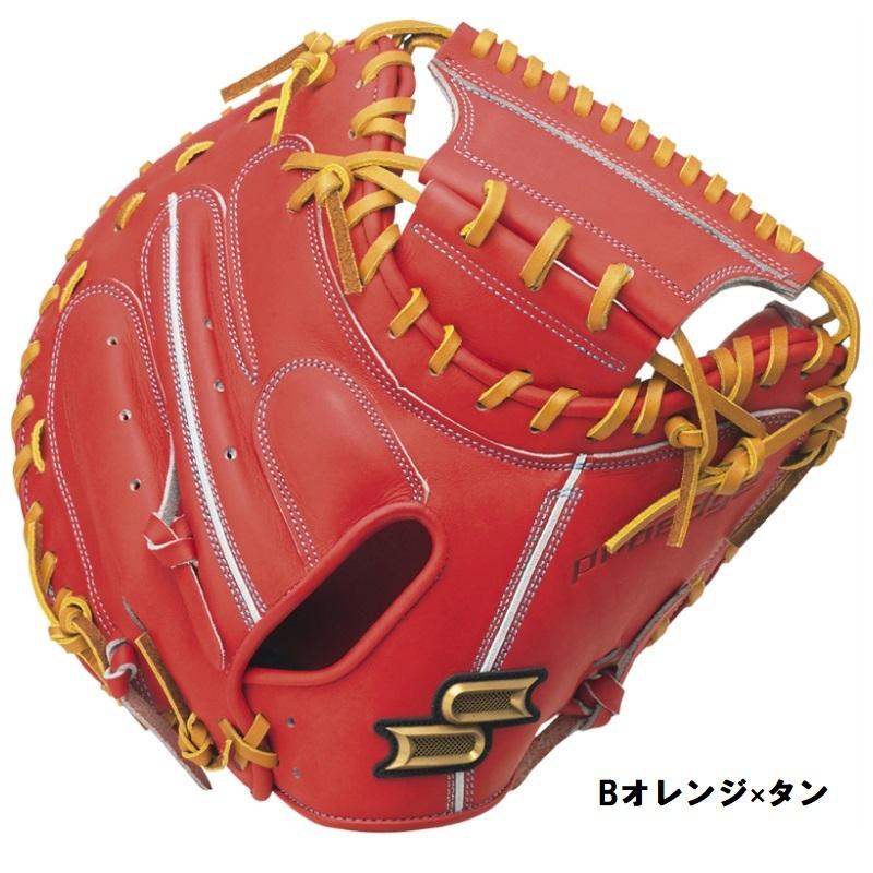 エスエスケイ(スポーツ用品) SSK 野球 硬式キャッチャーミット エスエスケイ(スポーツ用品) SSK 野球 硬式キャッチャーミット