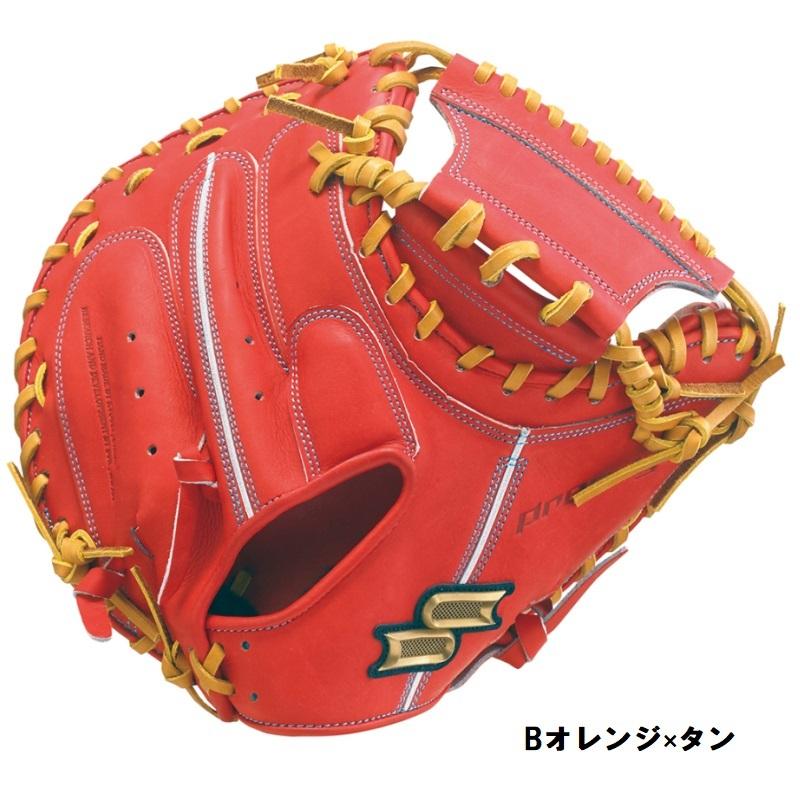 エスエスケイ（SSK） 野球 硬式キャッチャーミット 捕手用 プロエッジ