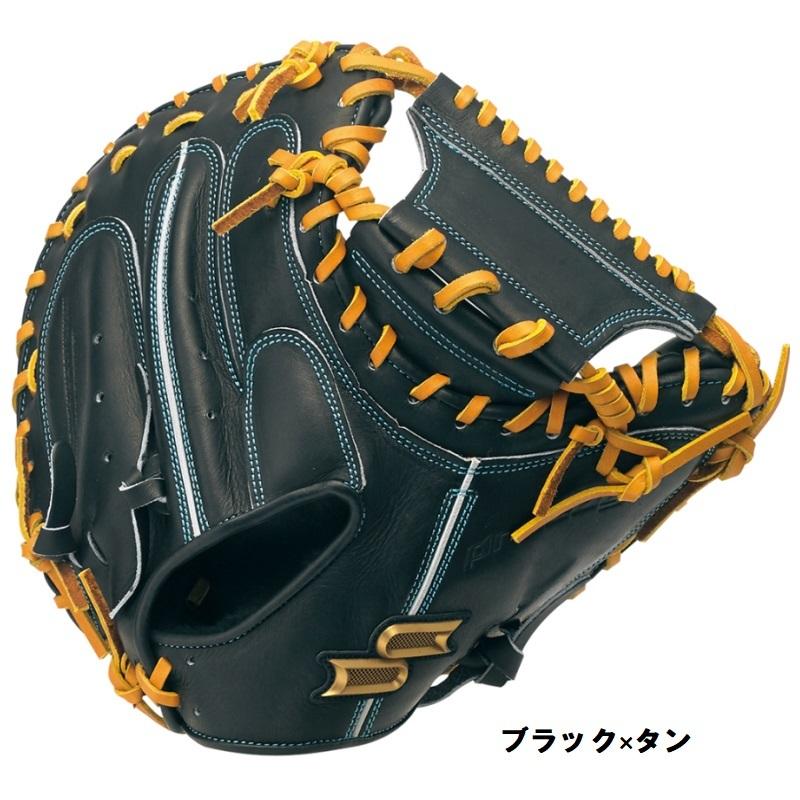 エスエスケイ（SSK） 野球 硬式キャッチャーミット 捕手用 プロエッジ