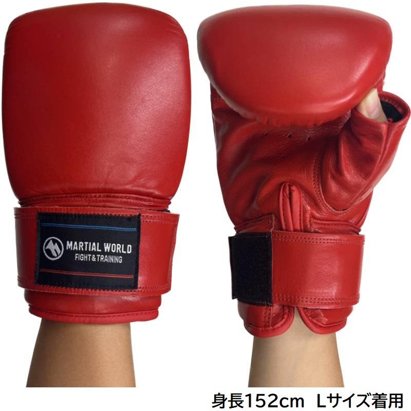 マーシャルワールド レッドのみ リストベルトパンチンググローブ