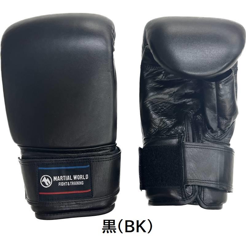 マーシャルワールド レッドのみ リストベルトパンチンググローブ