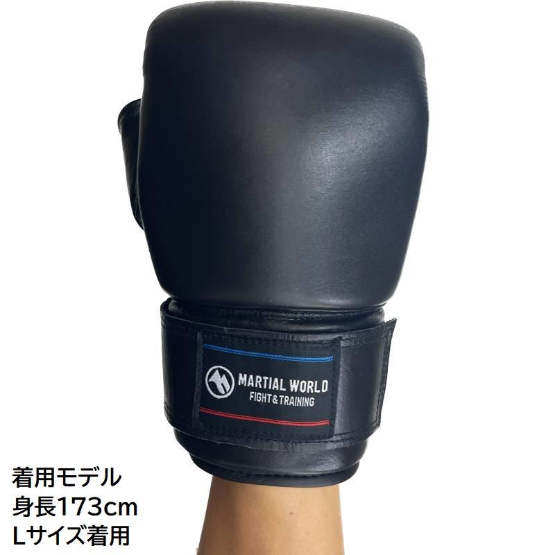 マーシャルワールド レッドのみ リストベルトパンチンググローブ