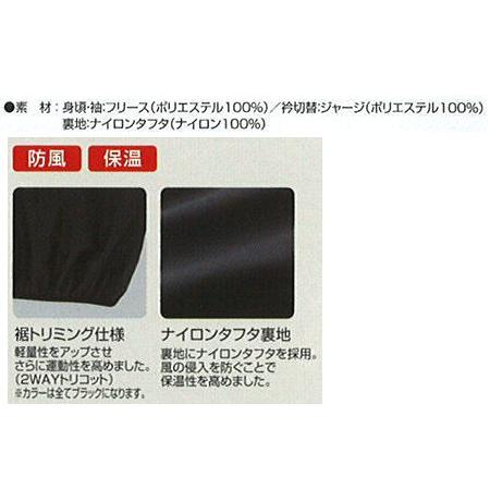 Knark52nd様、デサント新品Lサイズ、 DESCENTE デサント野球 フリースジャケット プロモデル