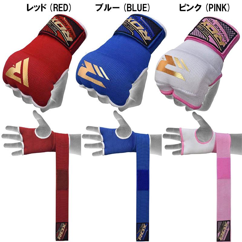 正規品 Rdx 空手 簡単バンテージ マジックテープ式 ハンドラップ インナーバンテージ インナーグローブ サポーター Mma 総合格闘技 K 1 Ufc キックボクシング Rdx01 ライナースポーツ 通販 Yahoo ショッピング