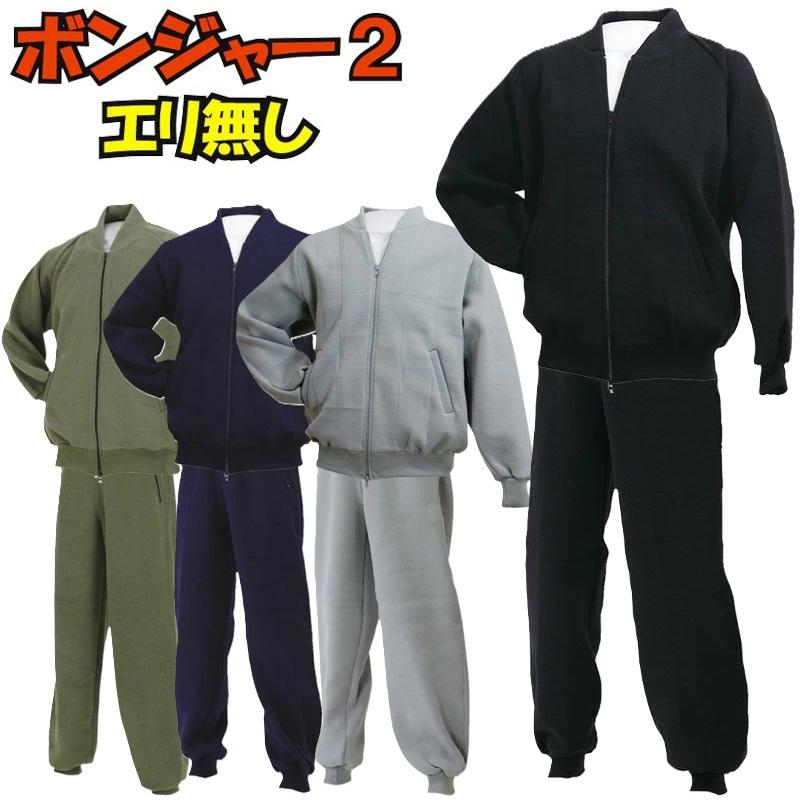 ラスピ　ジャージ　上のみ　Mサイズ 2031d909_2.jpg