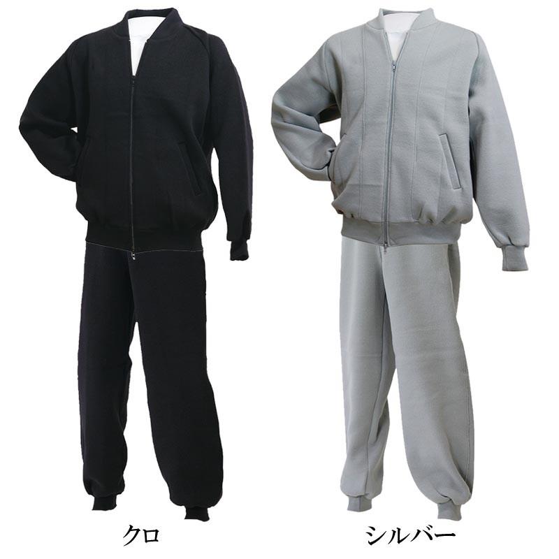 津留美 柔道 武道 ボンジャー2 上下セット 衿無しジャージ ライン入り