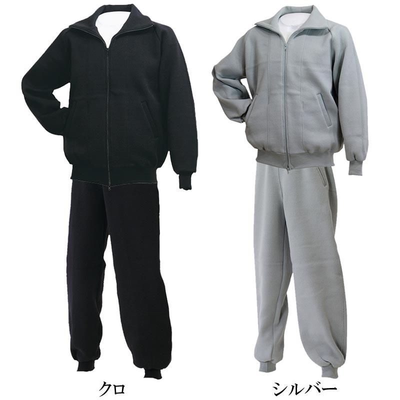 津留美 柔道 武道 ボンジャー2 上下セット 衿付きジャージ ツルミ