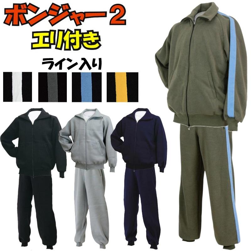 大津高校練習着長袖2点セット 中古】滋賀県 大津高等学校/陸上部 女子制服 2点 (ジャージ 上