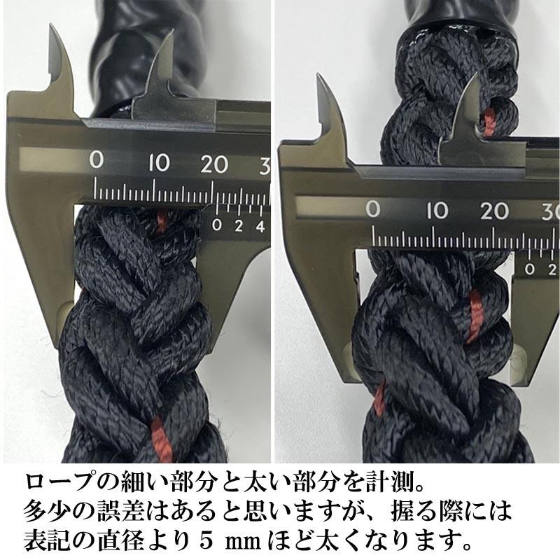 日本製 極太なわとび 特太トレーニングロープ ライトタイプ 0.5kg 0.6kg 握力強化 手首強化 極太とびなわ リスト強化 グリップ強化 筋力強化 ３メートル rope02 |  | 03