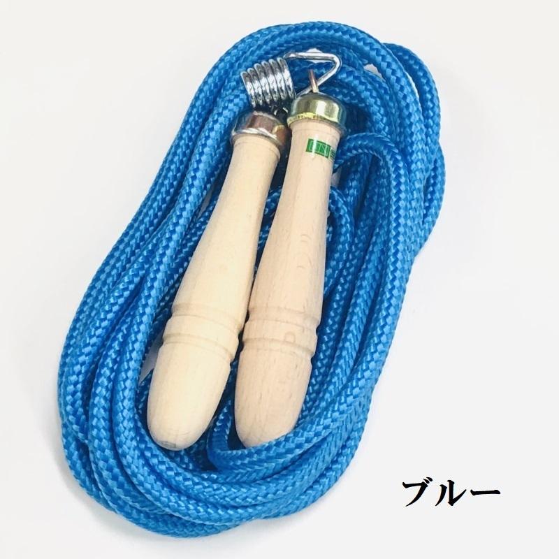 SGマーク付き 安全基準適合 高級トビナワ 日本製 子供用 大縄跳び おお