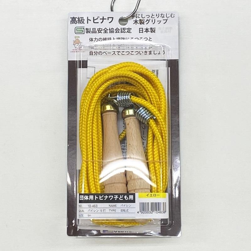 SGマーク付き 安全基準適合 高級トビナワ 日本製 子供用 大縄跳び おおなわとび ジャンピングロープ ジャンプロープ 5m ROPE04 |  | 05