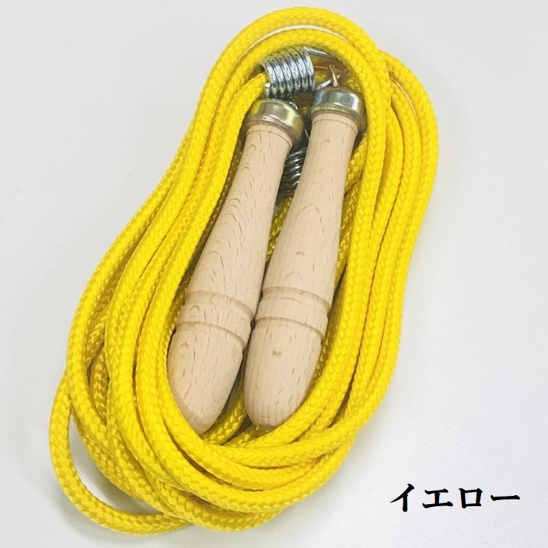 SGマーク付き 安全基準適合 高級トビナワ 日本製 大縄跳び おお