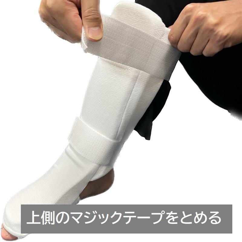左右セット 空手 イージーレガース マジックテープ式 レッグサポーター
