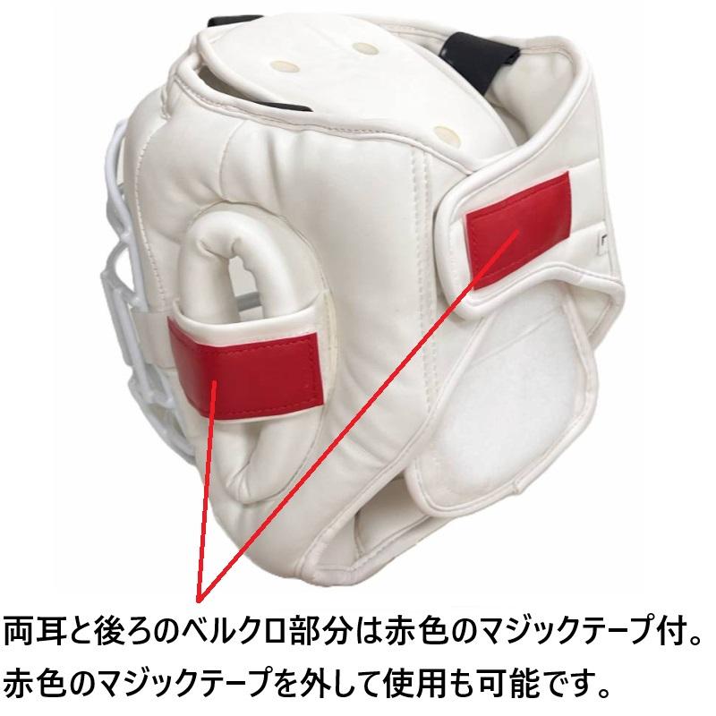 RYUJIN リュウジン 空手 アイアン ヘッドギア 2個セット（MとL） ryuironhg_a.jpg