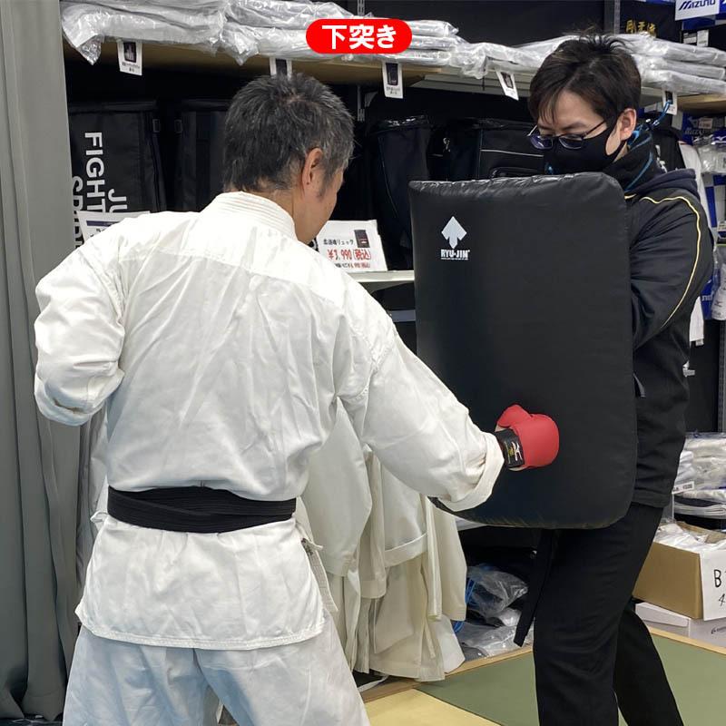 子供用 RYUJIN リュウジン 空手 スーパーボディミットJR ターポリン