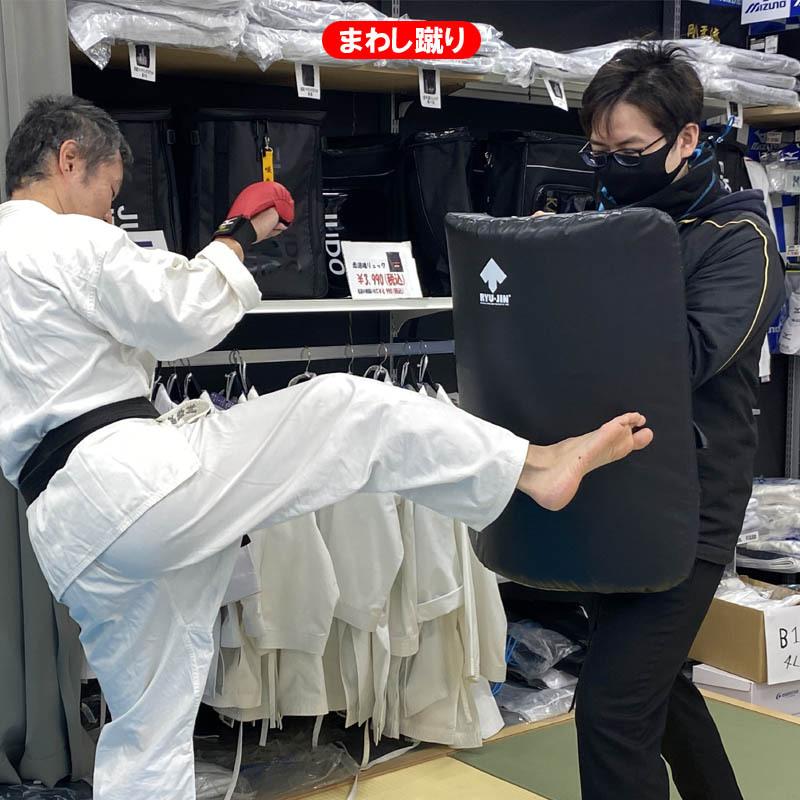 子供用 RYUJIN リュウジン 空手 スーパーボディミットJR