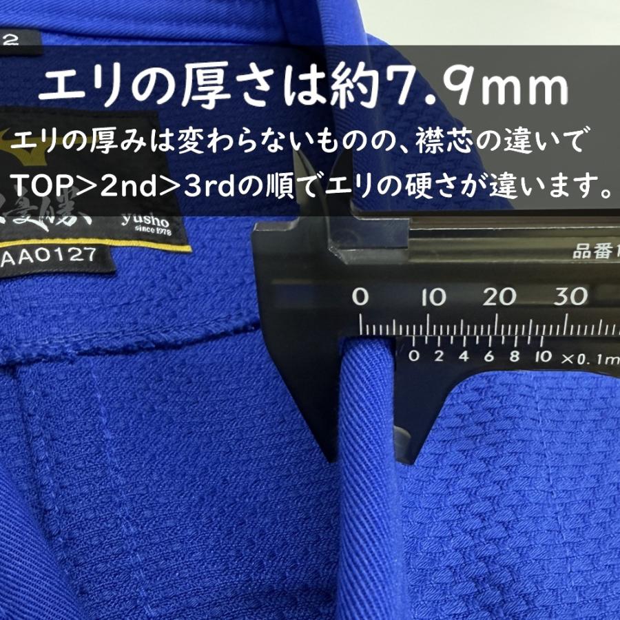 MIZUNO（ミズノ） 2026年新モデル!!【IJF・全柔連新規格対応】ネーム