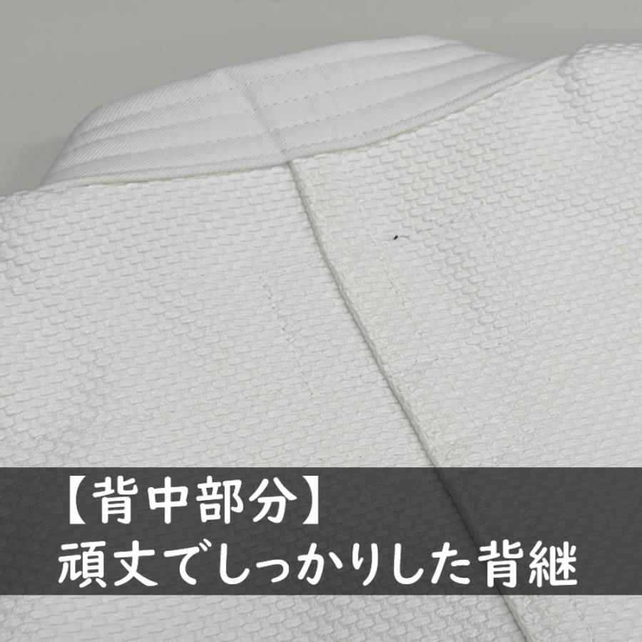 MIZUNO（ミズノ） 2026年新モデル!!【IJF・全柔連新規格対応】ミズノ