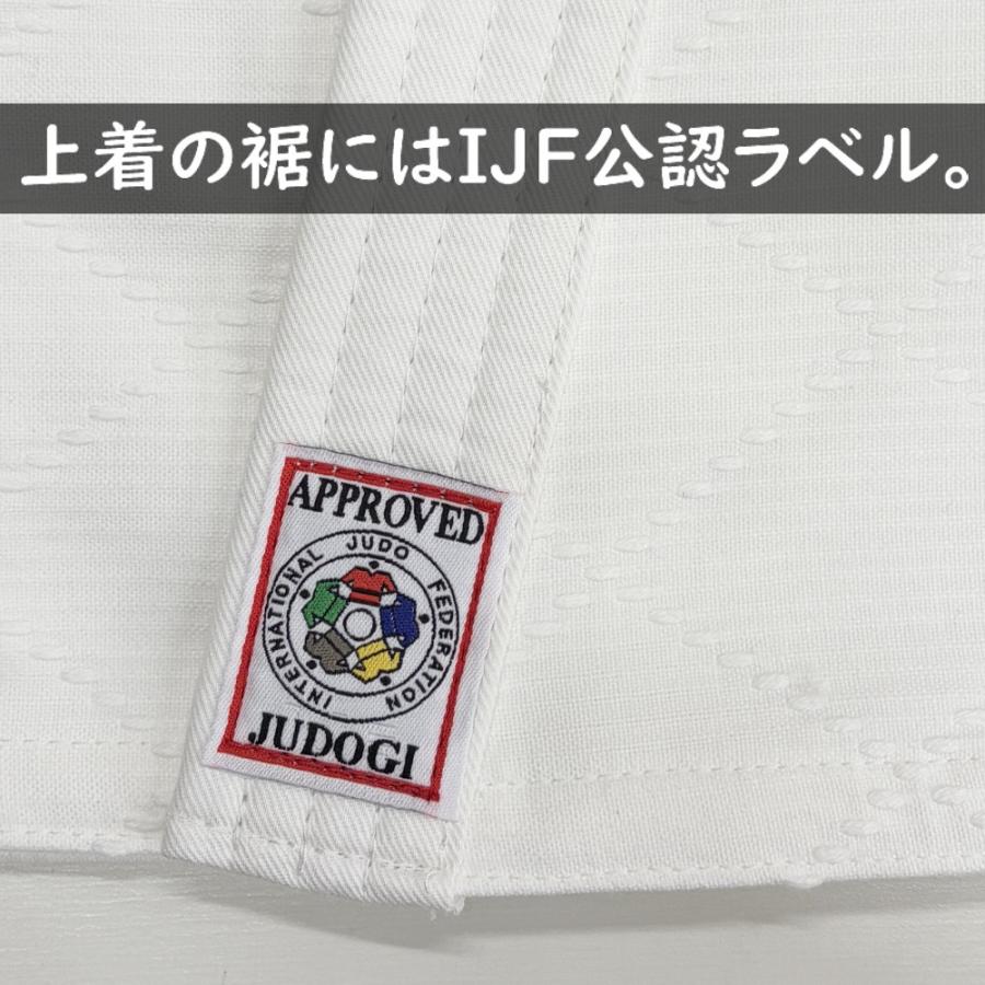 MIZUNO（ミズノ） 2026年新モデル!!【IJF・全柔連新規格対応】ミズノ