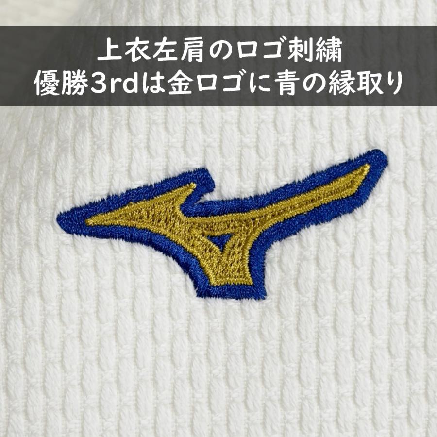 福岡国体　上下セット　サイズL MIZUNO（ミズノ） 2026年新モデル!!【IJF・全柔連新規格対応】ミズノ