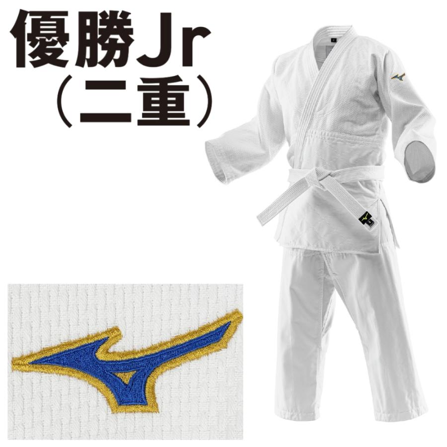 MIZUNO（ミズノ） 2026年新モデル!! 柔道着 上下セット 優勝Jr(二重