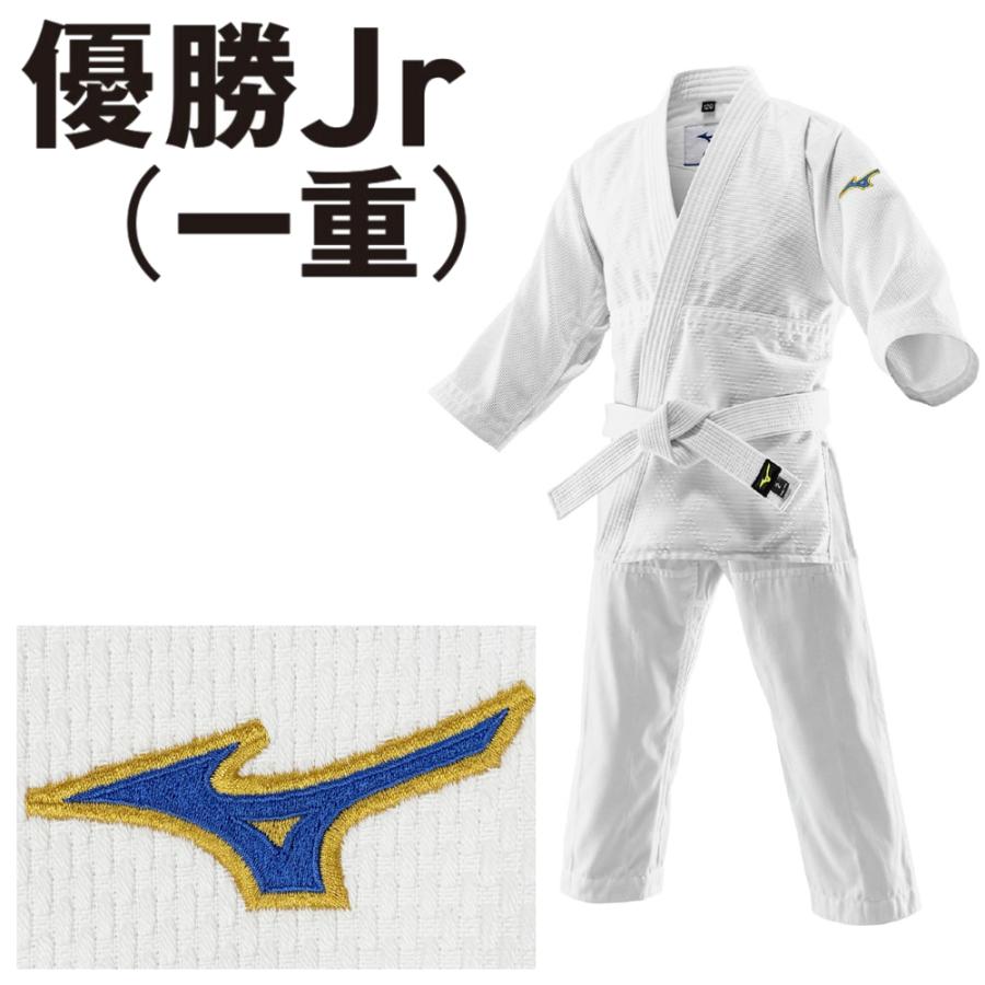 MIZUNO（ミズノ） 2026年新モデル!! 柔道着 上下セット 優勝Jr(一重