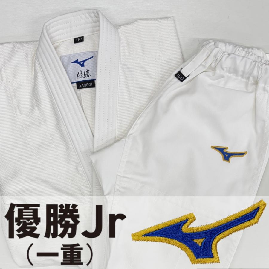 MIZUNO（ミズノ） 2026年新モデル!! 柔道着 上下セット 優勝Jr(一重