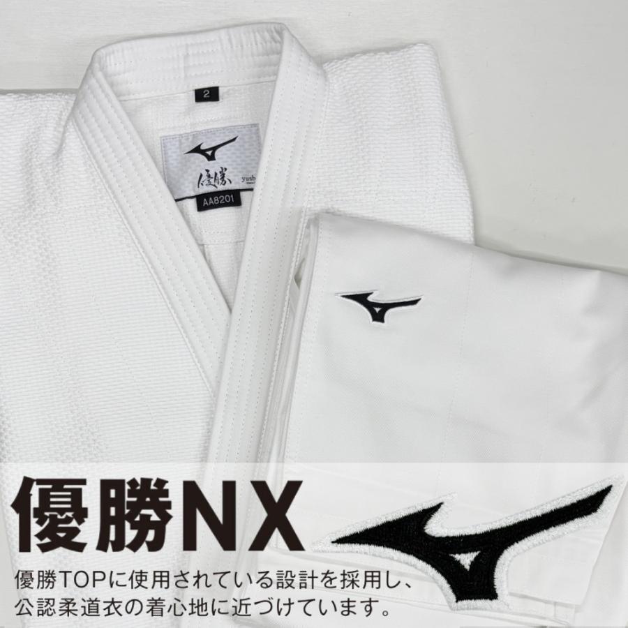 和装セット ルイルエブティック RUIRUE BOUTIQUE 2点セット ｜ ノーカラー フレア