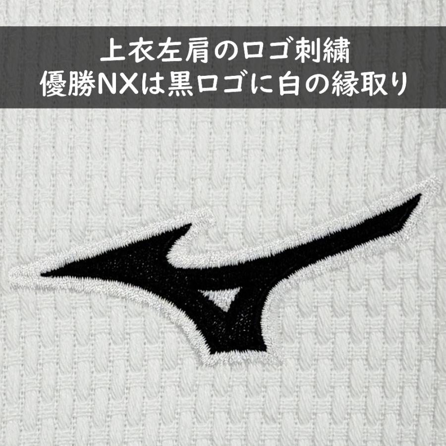 新品未開封
悠々館  こうじ酵素

93粒 × ３袋 MIZUNO（ミズノ） 2026年新モデル!! 柔道着 上下セット 優勝NX 帯