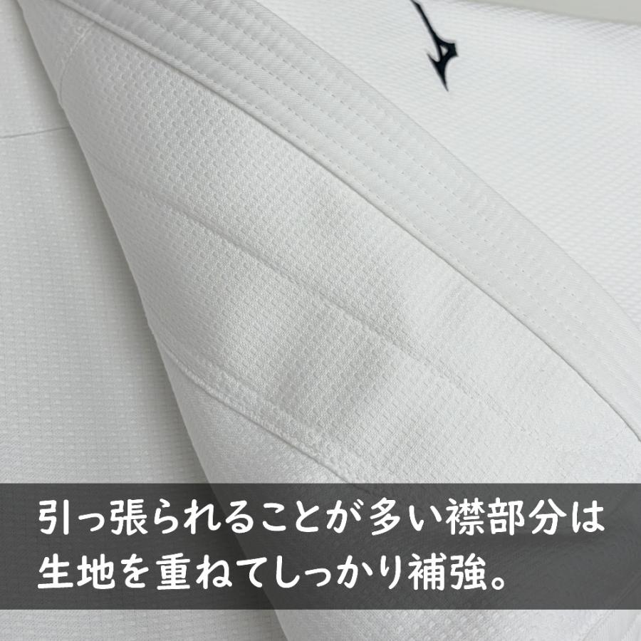 MIZUNO（ミズノ） 2026年新モデル!! 柔道着 上下セット 優勝NX 帯